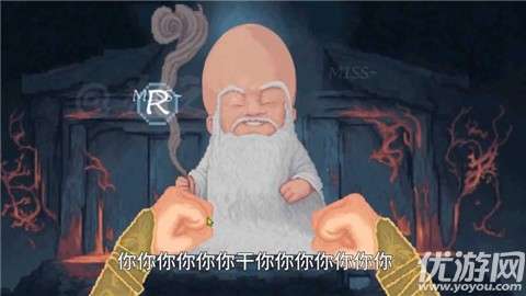 仙翁过安检小游戏1