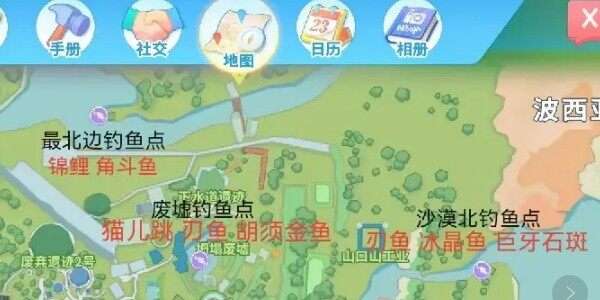 波西亚时光钓鱼点分布位置一览