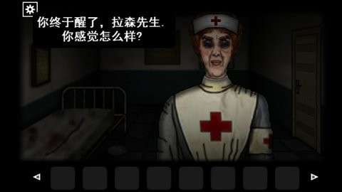 遗忘之丘门诊室汉化版3