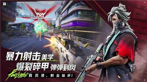 远光84中文版1