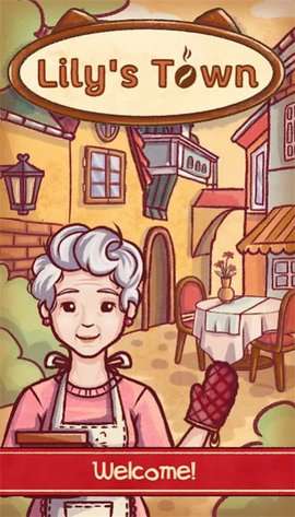 莉莉小镇烹饪咖啡馆游戏最新版2