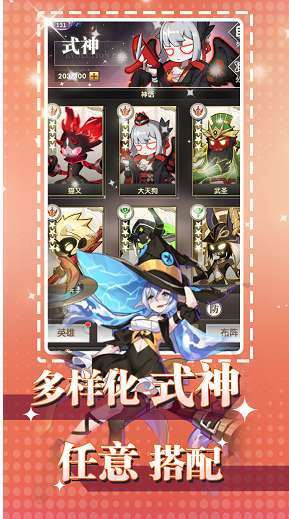超级雷电战神（0.05折）5