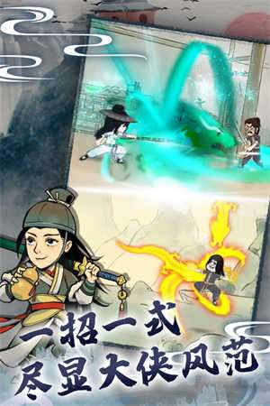 暴走英雄坛九游版4