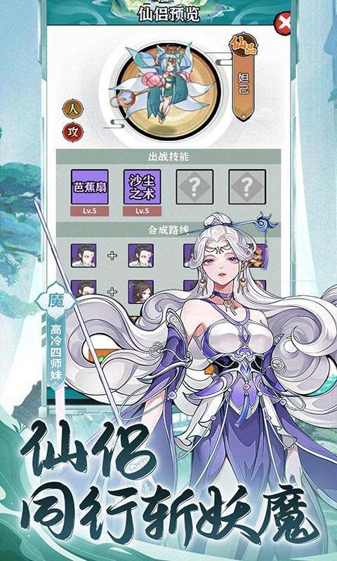 盖世豪侠(0.1折10000代金免费原版)5