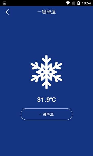 快速充电加速器2