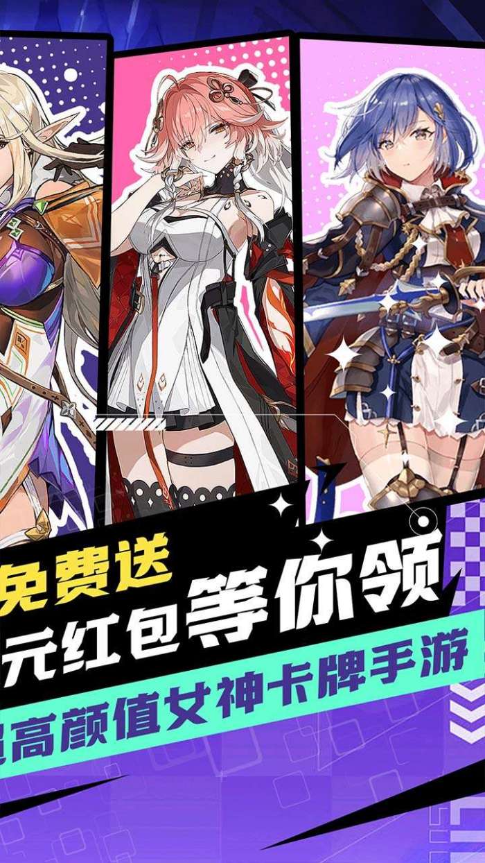 天天奔跑打怪兽（满福利0.1折）2