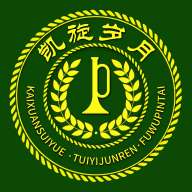凯旋岁月app