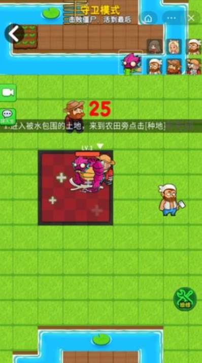 别惹农夫唐三小舞3