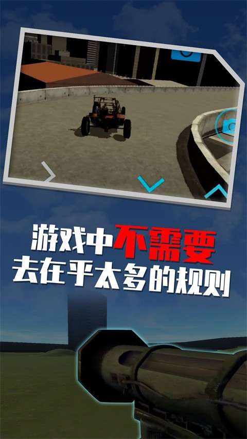盖瑞模组高仿版1