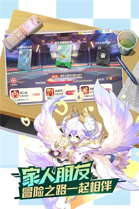 口袋觉醒官网版3