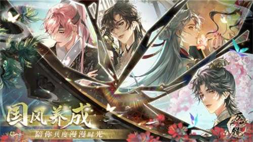 万世镜官网版2