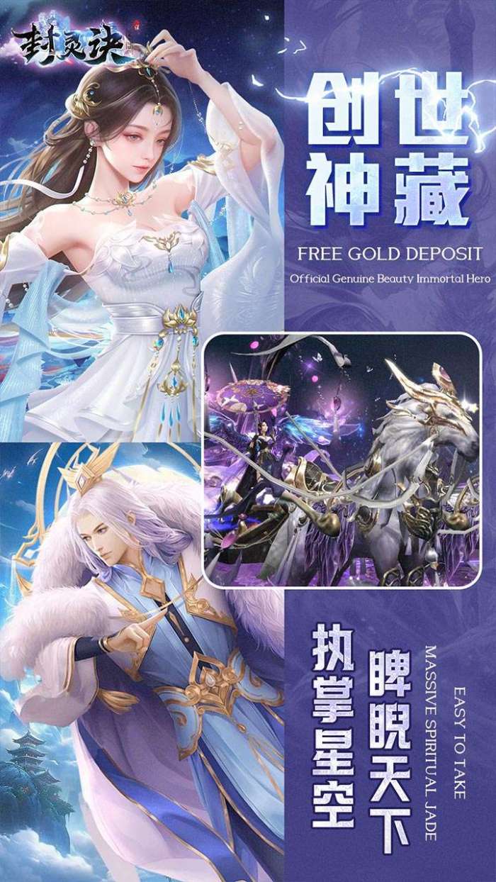 封灵诀(狂享十倍高返0.05折)5