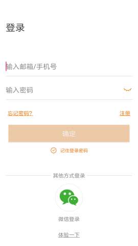 Lincam安卓版app官方3