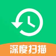 全能数据恢复王APP