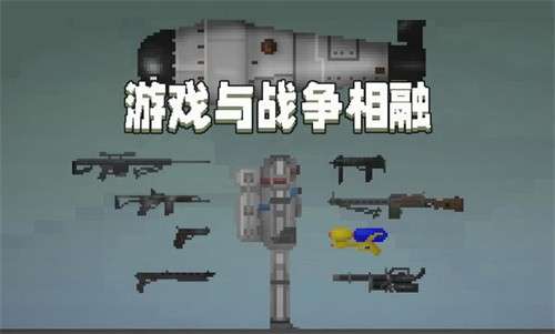 甜瓜游乐场28.6.6版本4