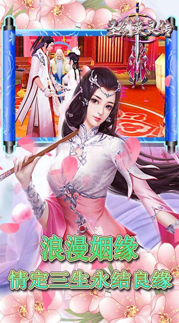 圣剑英灵传（奖31张648）1