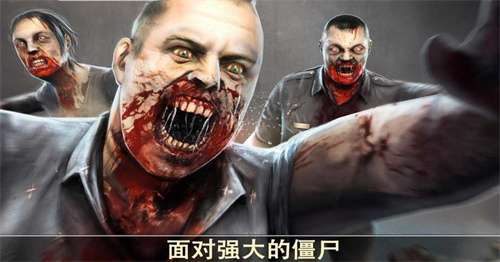 死亡扳机2最新版2