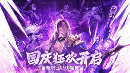 勇士与冒险官网版1