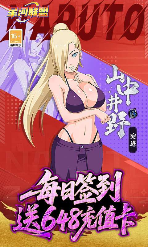 星河联盟(0.1折每日648)1