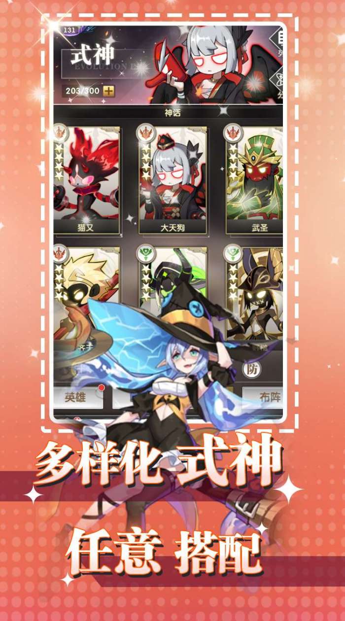 超级雷电战神（0.05折）2