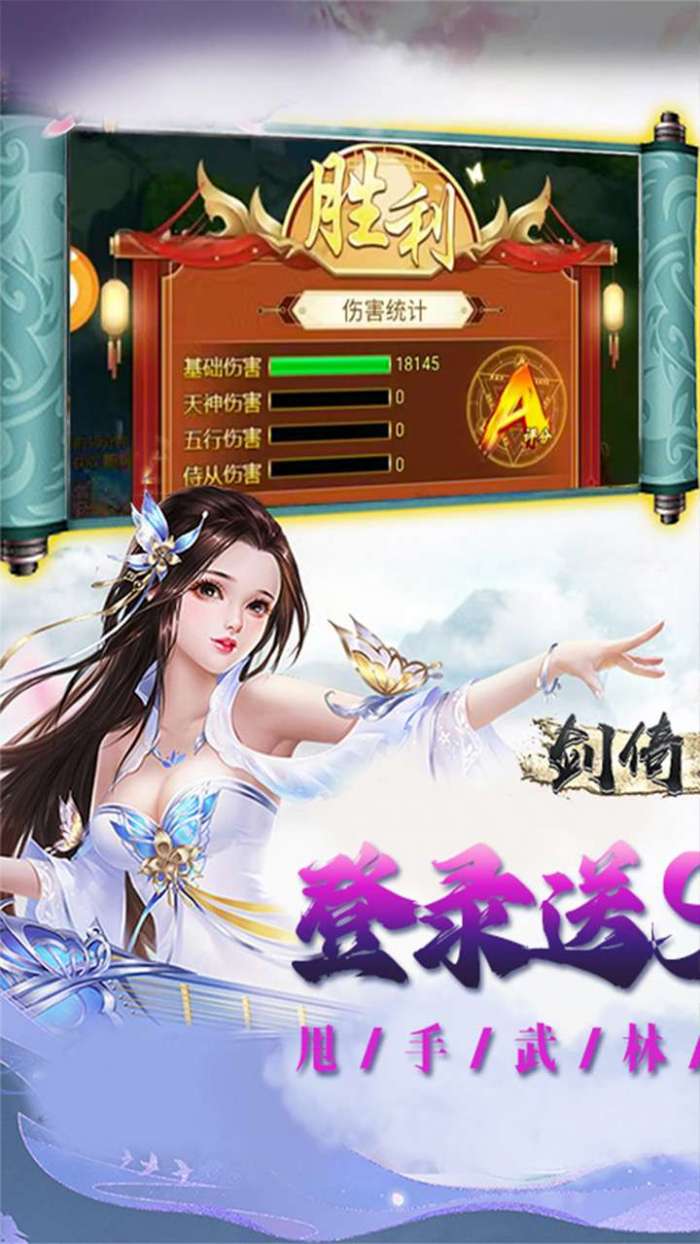 剑倚天下（混沌修仙传）1