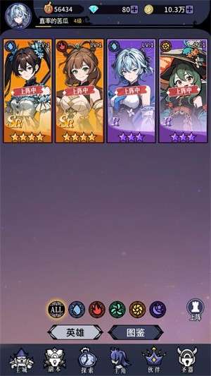 守望魔渊3