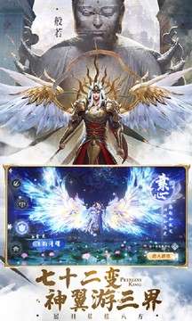 剑魂online2