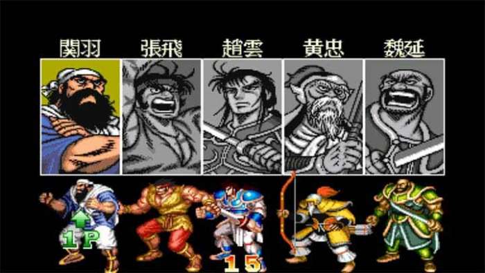 老版三国志单机版3