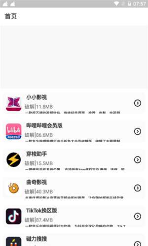 洋葱软件库1