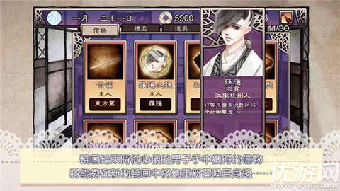 考上状元就回来娶我吧内购破解版2