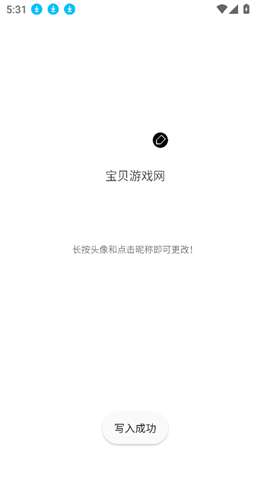 小呆生成器免费正版1