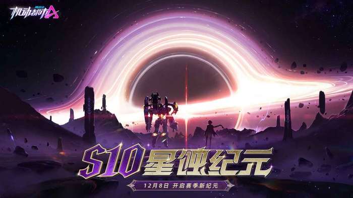 机动都市阿尔法手游3