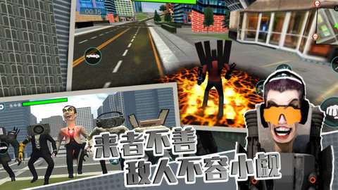 变形机甲战争游戏手机版2
