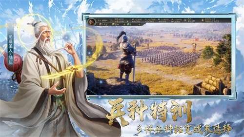 封神开天官网版2