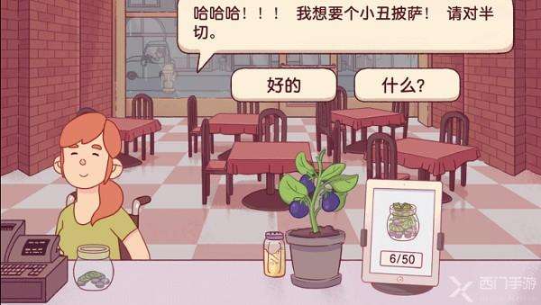 可口的披萨小丑披萨怎么做-可口的披萨小丑披萨做法攻略