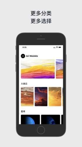 Movy壁纸3