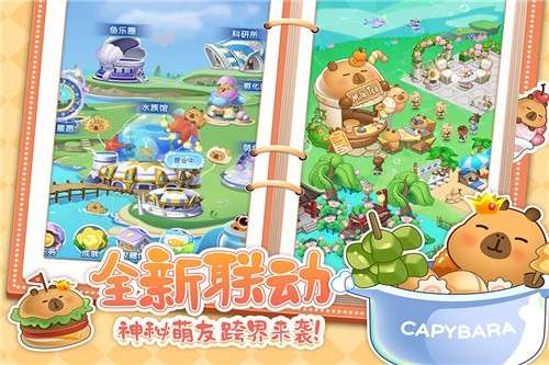萌鱼泡泡手机版2
