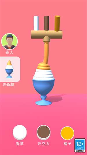 冰淇淋快跑手游2