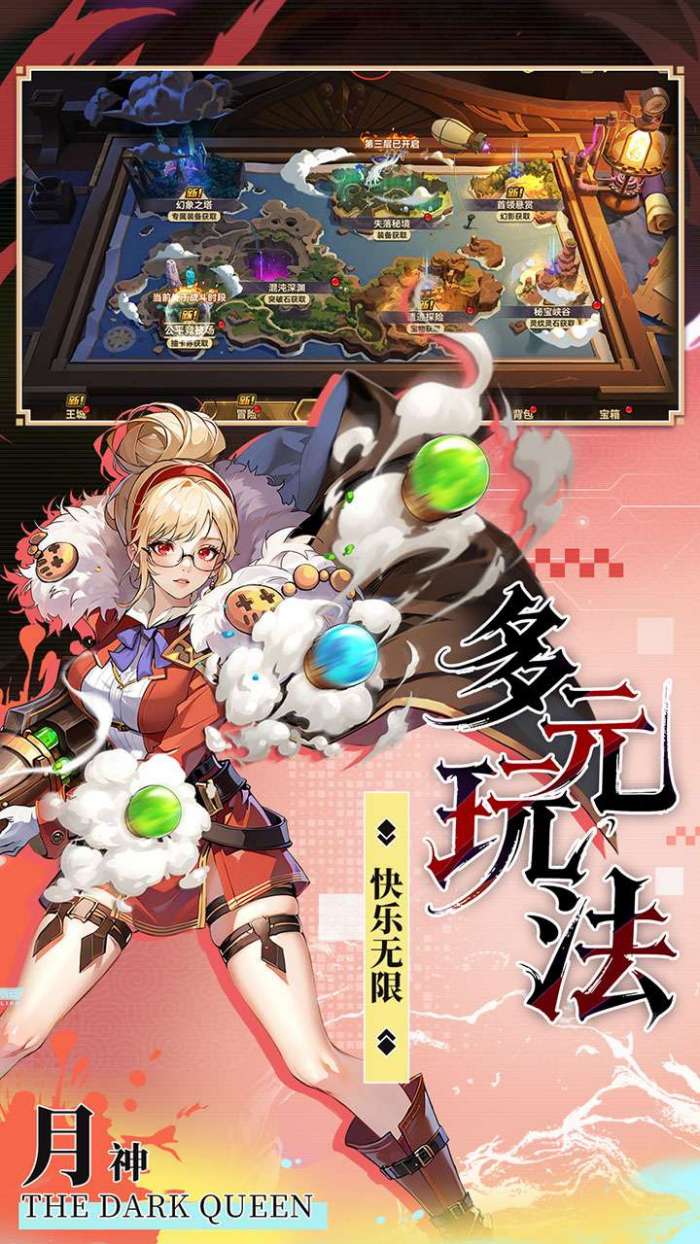 第四纪元（纪元0.1折）4