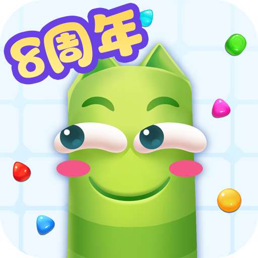 蛇蛇争霸官网版