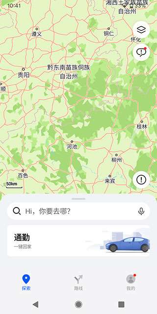 petal地图app3