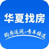 华夏找房app安卓版