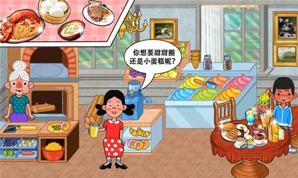 小镇生活周末派对3