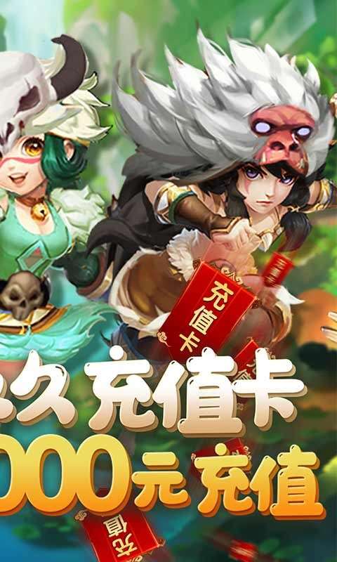 斗战英魂福利版3