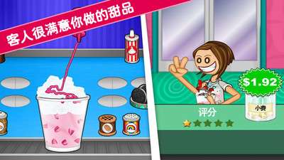 老爹小镇恋爱城市破解版无限金币1