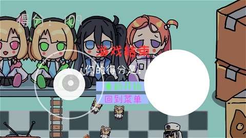 碧蓝碰碰车最新版2