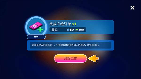 电脑制造商2手机版1