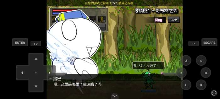 雷巴的冒险3.0EX汉化版4