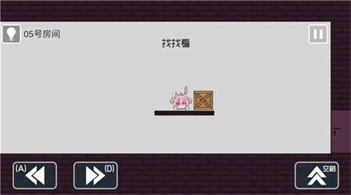 弥小兔历险记2