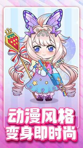 可爱女生模拟器无限金币版2